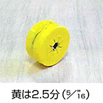 黄は2.5分